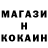 Метамфетамин пудра ILSON