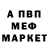 Метадон белоснежный Yatta_Misaki