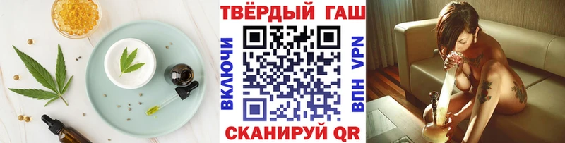 Cannafood марихуана  Вихоревка 