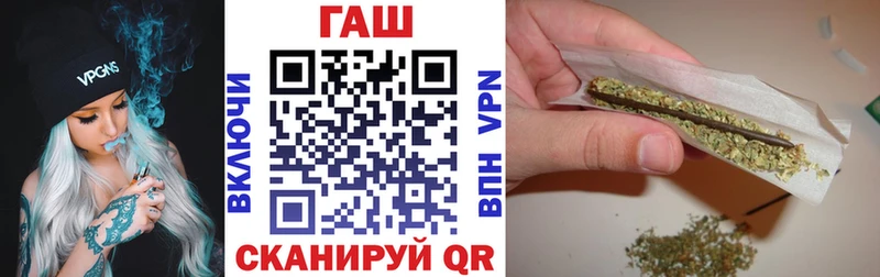 Гашиш hashish  MEGA tor  Вихоревка 