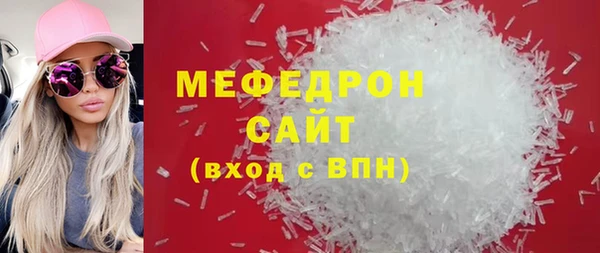 марки lsd Балахна