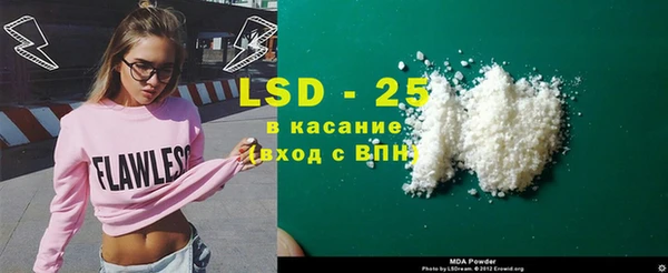 марки lsd Баксан
