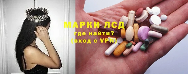 марки lsd Баксан