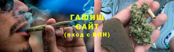 марки lsd Балахна