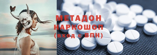 гидропоника Балабаново