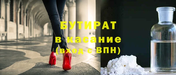 марки lsd Балахна