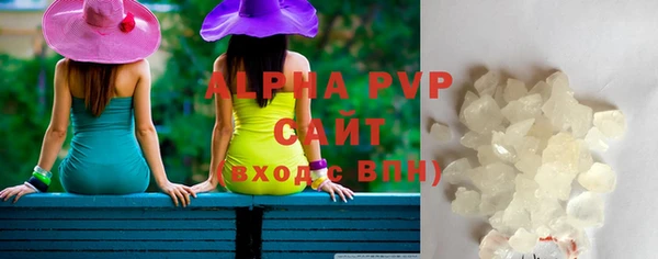 марки lsd Баксан