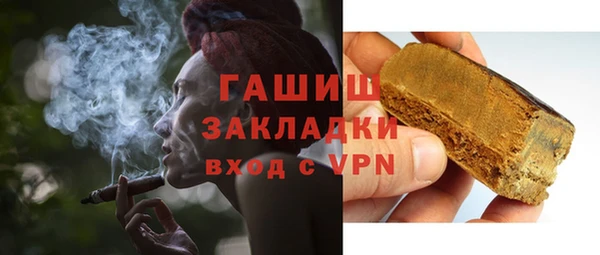марки lsd Балахна