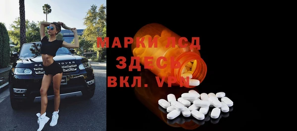марки lsd Балахна