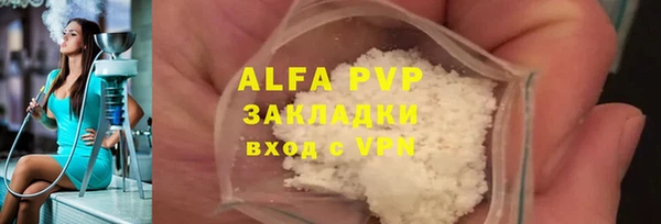 герыч Киреевск