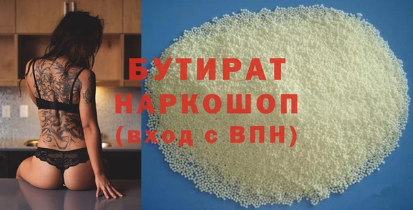 марки lsd Балахна