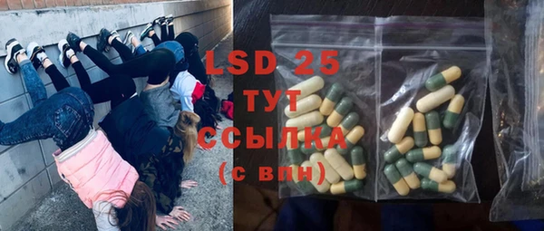 марки lsd Балахна