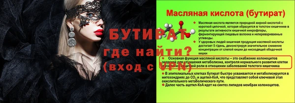 марки lsd Баксан