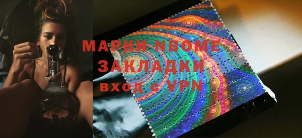 марки lsd Балахна