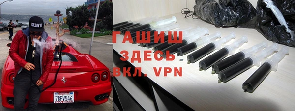 мяу мяу кристалл Кинешма