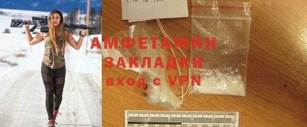 а пвп мука Армянск