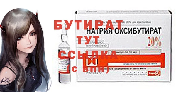 гидропоника Балабаново