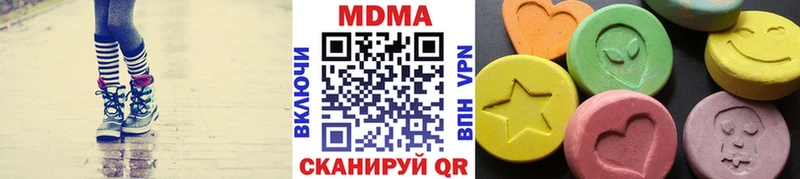 MDMA crystal  купить наркотики цена  Вихоревка 