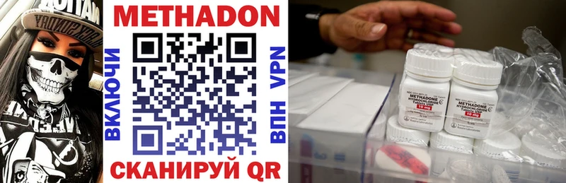 МЕТАДОН мёд  KRAKEN ссылка  Вихоревка 