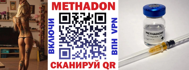 МЕТАДОН мёд Вихоревка