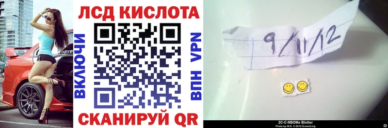 закладки  Вихоревка  Марки 25I-NBOMe 1,8мг 