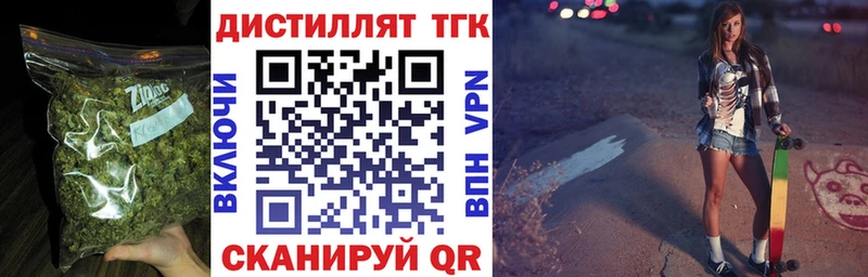ТГК концентрат мега как войти Вихоревка